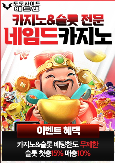 카지노사이트